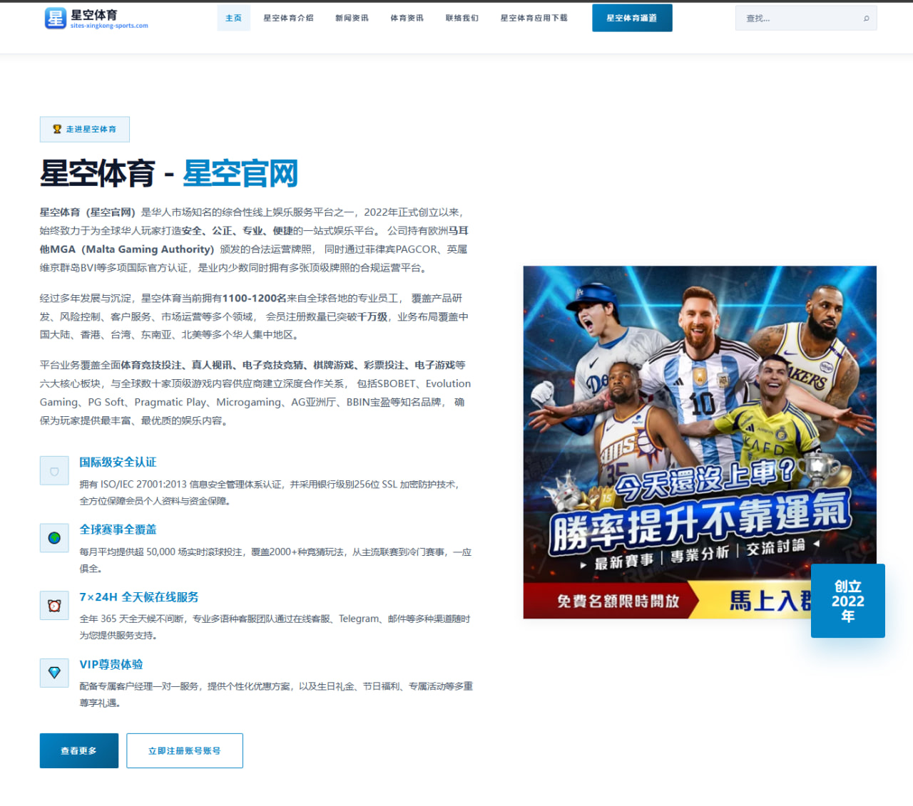 勒布朗与布朗尼父子同台：NBA历史首秀的五大看点